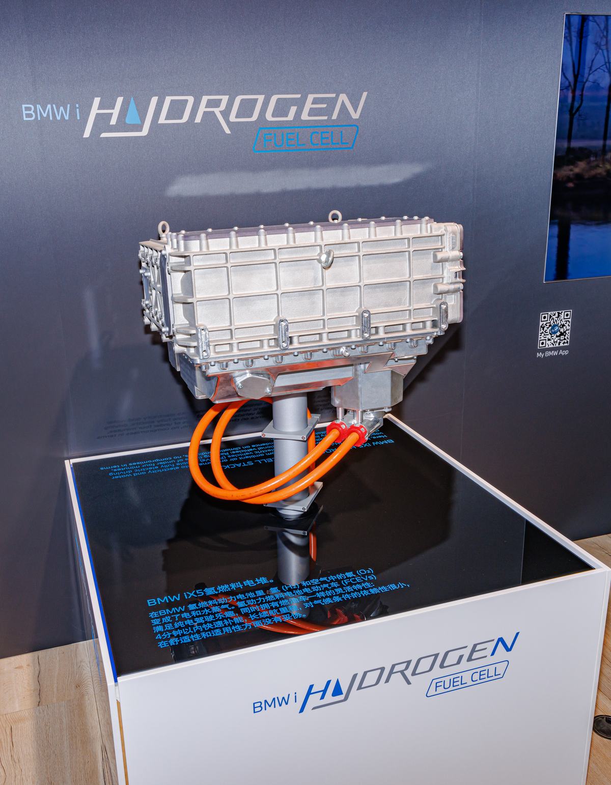 ogniwo-paliwowe-bmw BMW iX5 Hydrogen bliżej serii. Trzecia generacja ogniw paliwowych w montażu