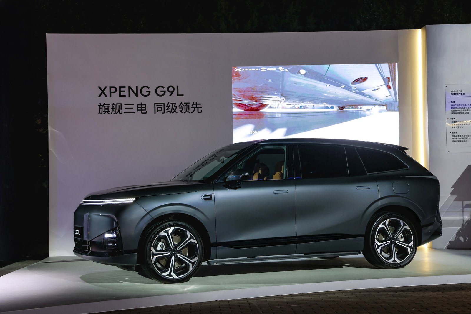 XPeng G9L — flagowy SUV elektryczny na scenie podczas premiery w Pekinie